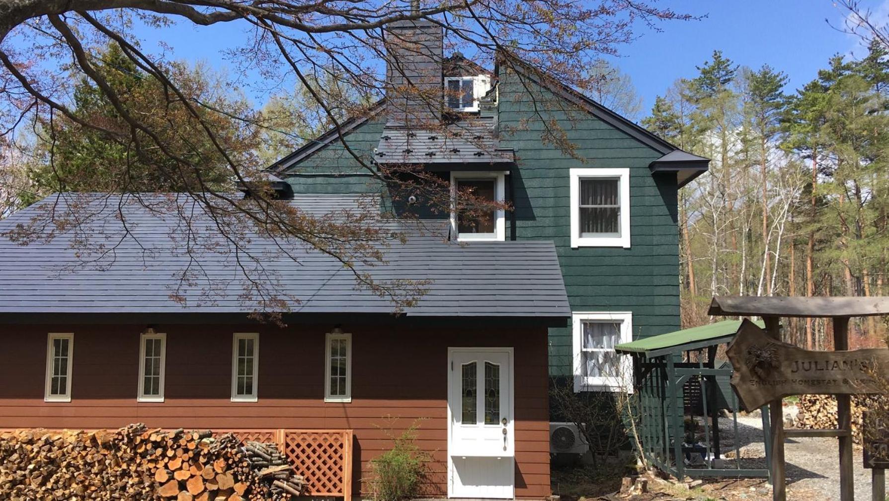 Julian'S English Homestay And Pension Fujimi Екстер'єр фото